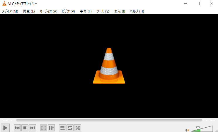 VLC media playerの基本操作と便利な設定 | ニビキツネ