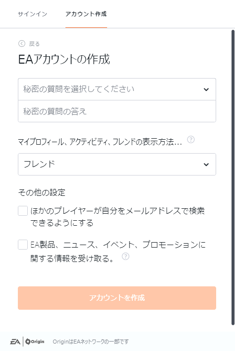 Apex Legendsをpcでプレイする方法steam版 ニビキツネ
