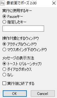 Window-always-on-top (3)