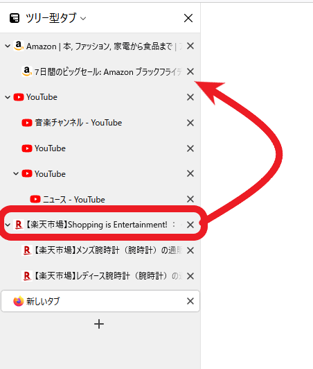 Firefoxのtree Style Tab ツリー型タブ ニビキツネ