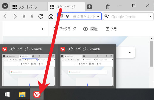 PCのブラウザでのタブの移動と新しいウインドウの操作方法 | ニビキツネ