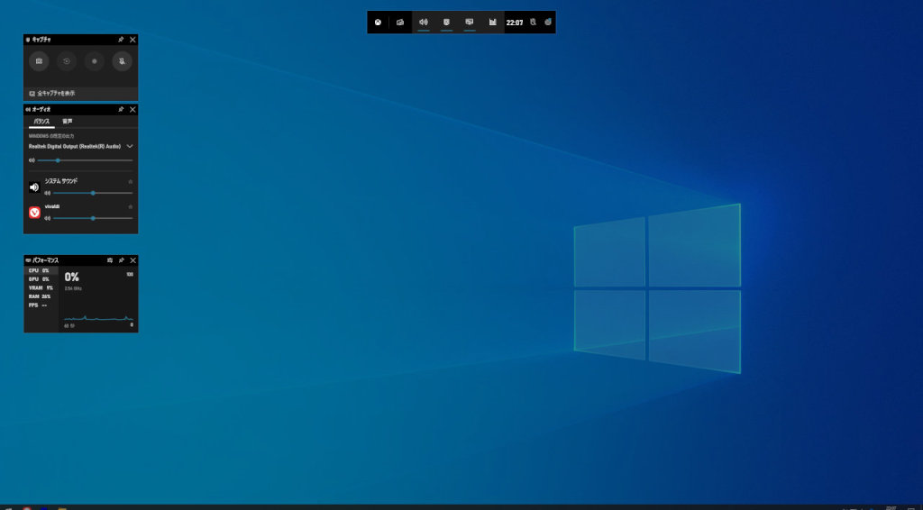 Windows標準搭載のxbox Game Barで録画 ニビキツネ