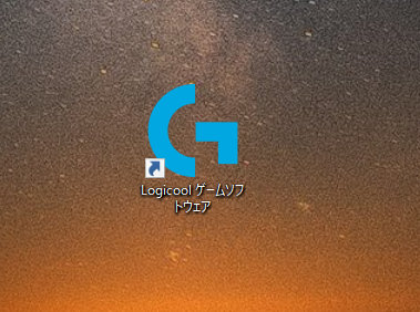 Logicoolゲームソフトウェアがpc起動時に起動しない場合 ニビキツネ Logicoolゲームソフトウェアがpc起動時に起動しない場合 ニビキツネ