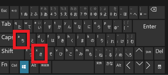 Windowsで小さい ぁ や ぃ を入力する方法 ニビキツネ