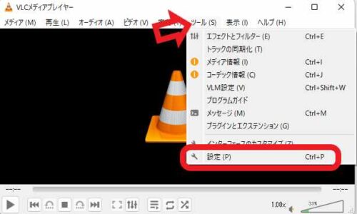 Windows版VLCの早送りと巻き戻しの使用と設定方法 | ニビキツネ